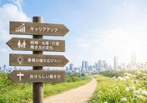 転職のベストなタイミングは人それぞれ|後悔しないキャリア選択のために